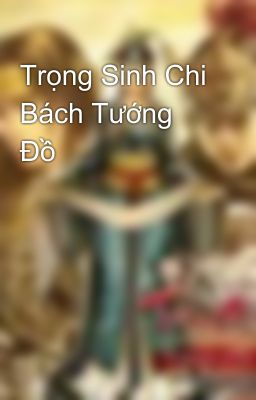 Trọng Sinh Chi Bách Tướng Đồ