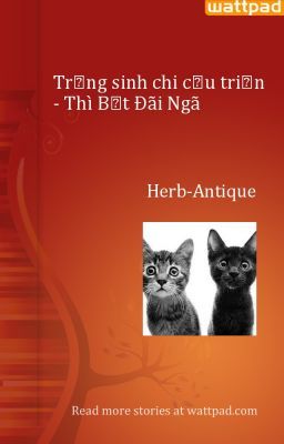 Trọng sinh chi cưu triền - Thì Bất Đãi Ngã