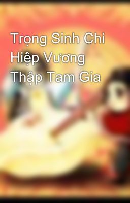 Trọng Sinh Chi Hiệp Vương Thập Tam Gia