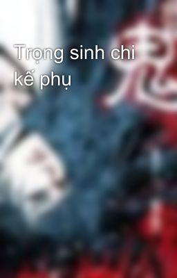 Trọng sinh chi kế phụ