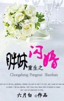 Trọng sinh chi mập muội cưới chui