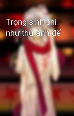 Trọng sinh chi như thử ảnh đế