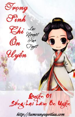 Trọng Sinh Chi Ôn Uyển - Quyển 1 (Hoàn)