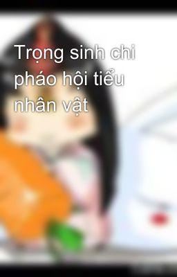 Trọng sinh chi pháo hội tiểu nhân vật