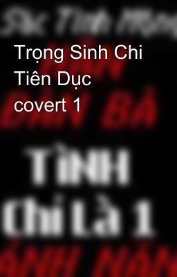 Trọng Sinh Chi Tiên Dục covert 1