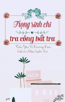 Trọng sinh chi tra công bất tra - Tiểu Yêu Vị Đương Đạo