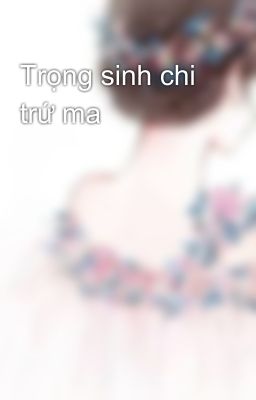 Trọng sinh chi trứ ma