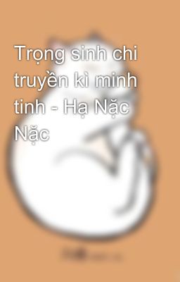 Trọng sinh chi truyền kì minh tinh - Hạ Nặc Nặc