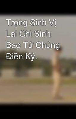 Trọng Sinh Vị Lai Chi Sinh Bao Tử Chủng Điền Ký.