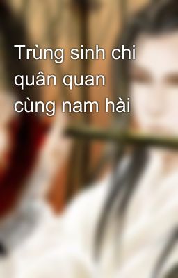 Trùng sinh chi quân quan cùng nam hài