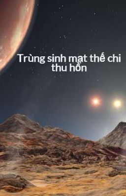 Trùng sinh mạt thế chi thu hồn