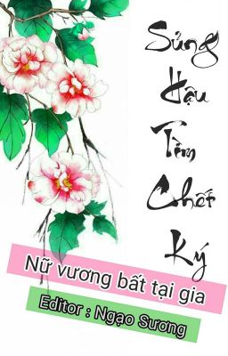 [Trùng sinh] Sủng hậu tìm chết ký