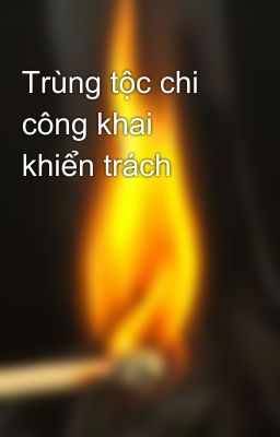 Trùng tộc chi công khai khiển trách