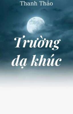 Trường dạ khúc