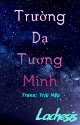 Trường Dạ Tương Minh - Lachesis