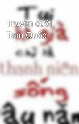 Truyện cười Tam Quốc