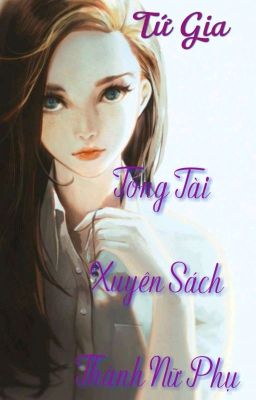 [Truyện H+] Tổng Tài Xuyên Sách Thành Nữ Phụ