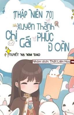 Truyện[ Thập niên 70] Xuyên Thành Chị Gái Phúc Đoàn