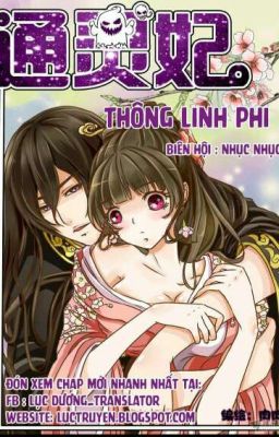 [Truyện Tranh] Thông Linh Phi