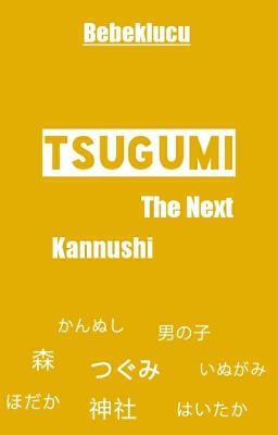 Tsugumi The Next Kannushi [END]