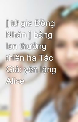 [ tứ gia Đồng Nhân ] bằng lan thưởng thiên hạ Tác Giả: yên lặng Alice