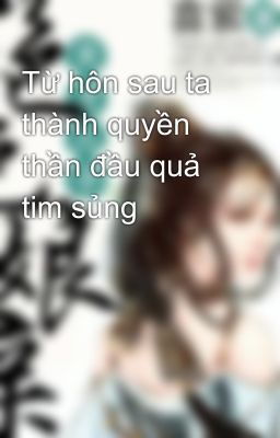 Từ hôn sau ta thành quyền thần đầu quả tim sủng