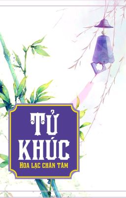 TỬ KHÚC