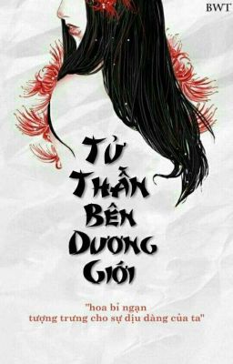 Tử Thần ở dương giới