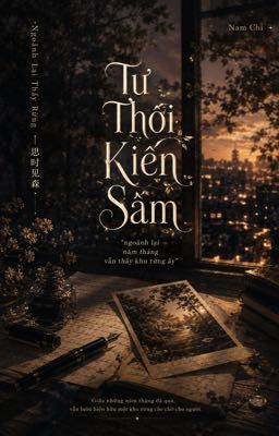 Tư Thời Kiến Sâm