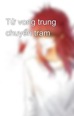 Tử vong trung chuyển trạm