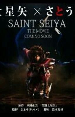 Tu y yo (saint seiya)