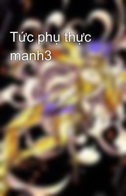 Tức phụ thực manh3