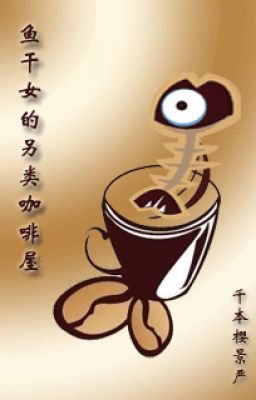 [Tương lai] Cá khô nữ khác loại quán cafe