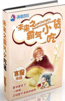 Tương lai chi khí phách ăn hóa - Ngôn Thị