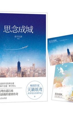 Tưởng niệm thành thành - CV: nothing_nhh - tangthuvien.com