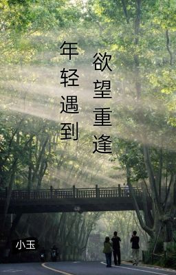 Tương Phùng (SNH48&GNZ48)