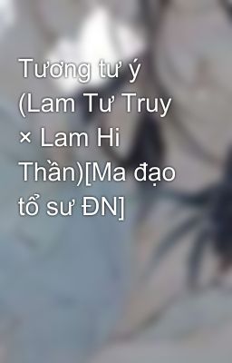 Tương tư ý (Lam Tư Truy × Lam Hi Thần)[Ma đạo tổ sư ĐN]