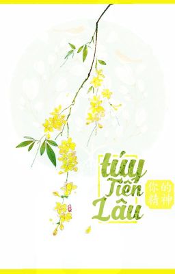 Túy Tiên Lâu