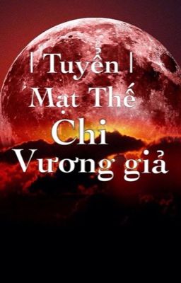 | Tuyển | Mạt Thế Chi Vương Giả