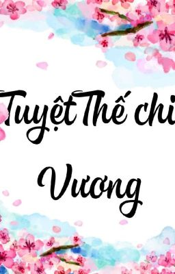 Tuyệt Thế chi Vương ( harem song tử)