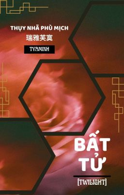 [Twilight] Bất tử