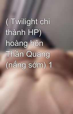 ( Twilight chi thành HP) hoàng hôn Thần Quang (nắng sớm) 1