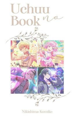 Uchuu no Book