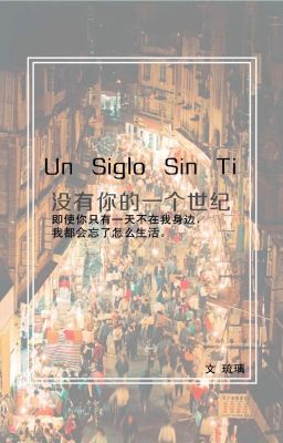 《Un siglo sin ti》| (没有你的一个世纪) | Thế kỷ không em.