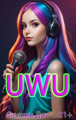 UWU