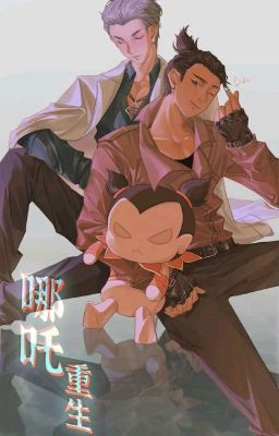 [Vân Băng] OÁN THÙ NÊN GIẢI, KHÔNG NÊN KẾT (Na Bính Hệ Liệt: Quyển 1)