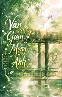 Vân Gian Mộng Ảnh