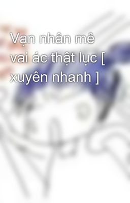 Vạn nhân mê vai ác thật lục [ xuyên nhanh ]