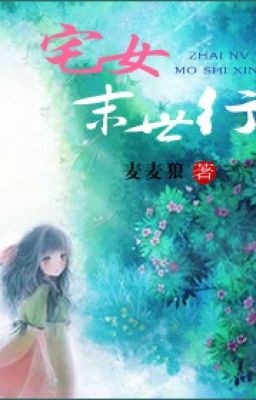 vân tiêu chi luyến - mạch mạch lang