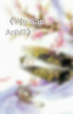 《Vậy Sao Anh!?》